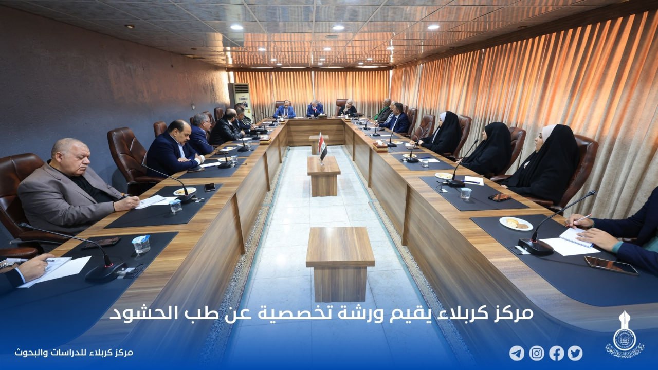 إدارة طب الحشود في زيارة الأربعين  بين التحديات والتطوير المستمر