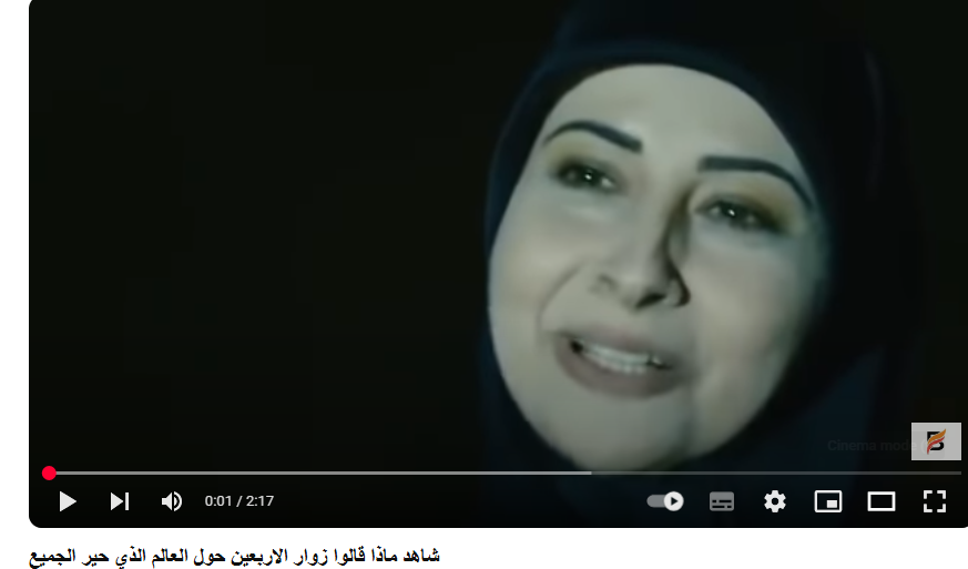 شاهد ماذا قالوا زوار الاربعين حول العالم الذي حير الجميع