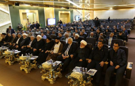 المؤتمر العلمي الدولي الأول لزيارة الأربعين