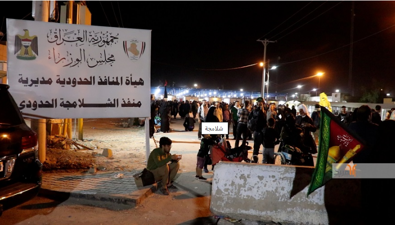 منفذ الشلامجة .. نحو 60 ألف زائر إيراني يعبرون يومياً صوب كربلاء