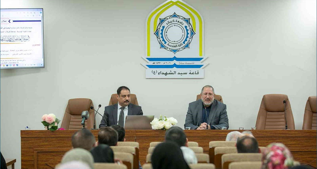 ندوة علمية تحضيراً للمؤتمر العلمي الدولي الثامن لزيارة الأربعين المباركة 