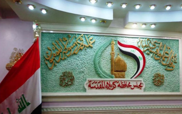 The Holy Karbala Provincial Council Dedicates Its 24th Session to Arbaeen Pilgrimage Preparations