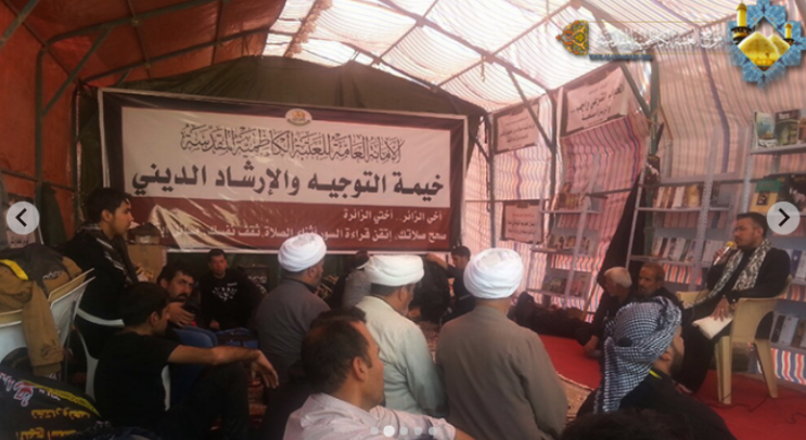 The Religious Guidance Tent: A Spiritual Beacon on the Arbaeen Pilgrimage Route