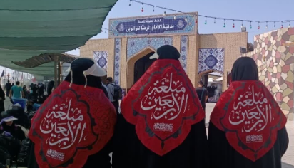 Thousands of Iranian Women Mobilized to Serve Pilgrims Along Arbaeen Route