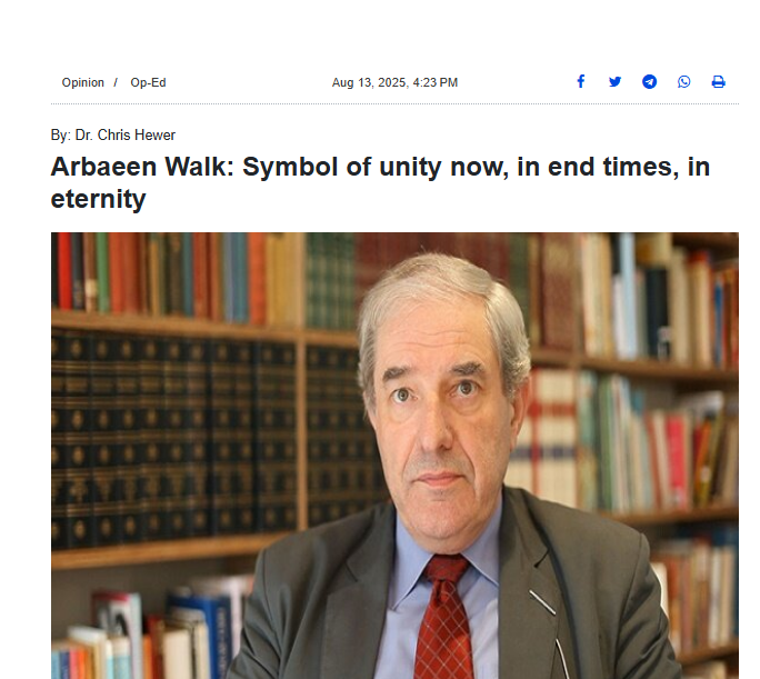 Arbaeen Walk: Symbol of unity now, in end times, in eternity