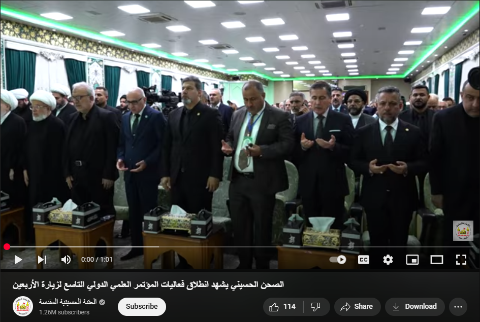 The Imam Hussain Courtyard Witnesses the Launch of the 9th International Scientific Conference on the Arbaeen Pilgrimage