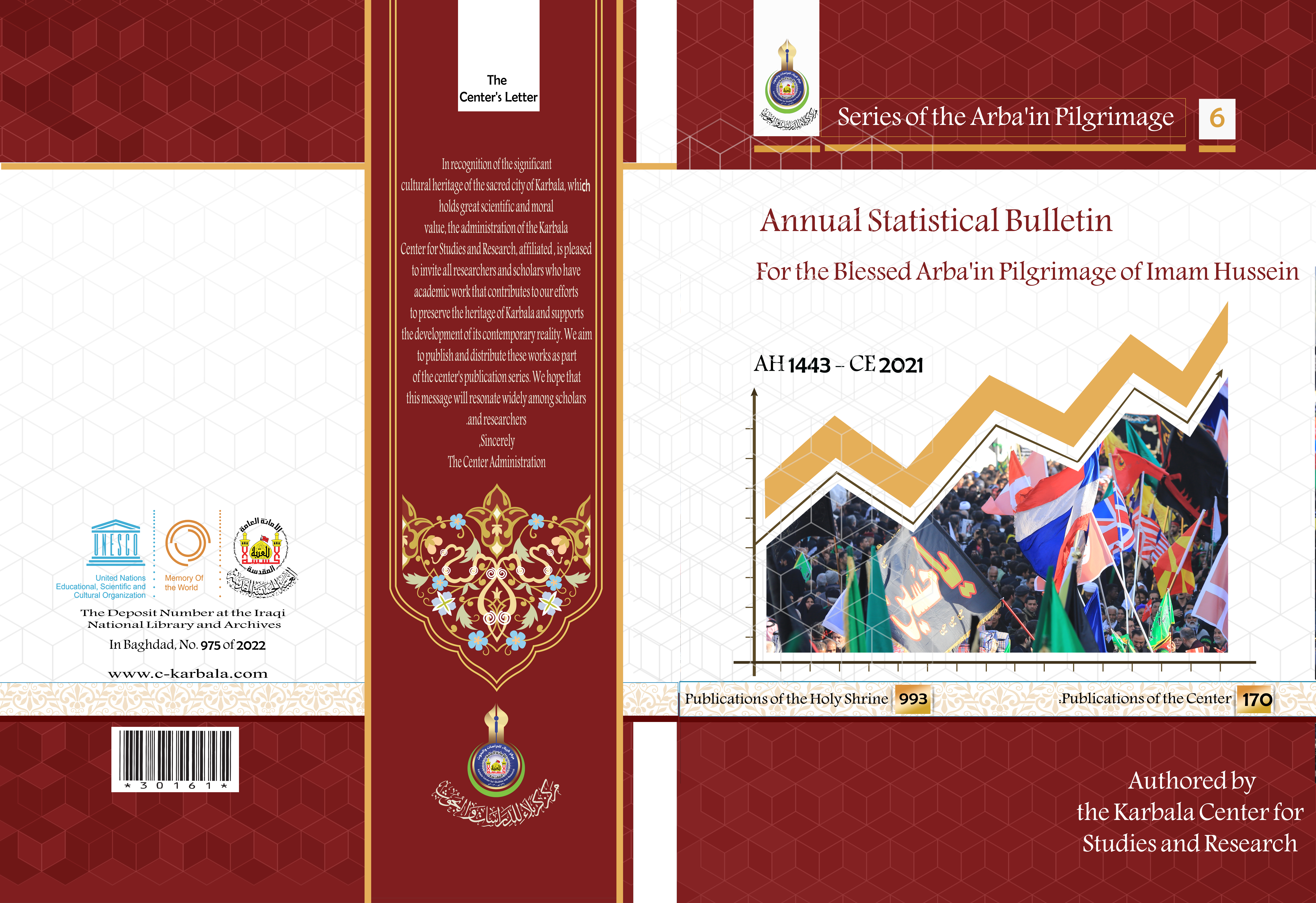 Annual statistical bulletin for the blessed arba'in pilgrimage of imam Hussein (A.S) 