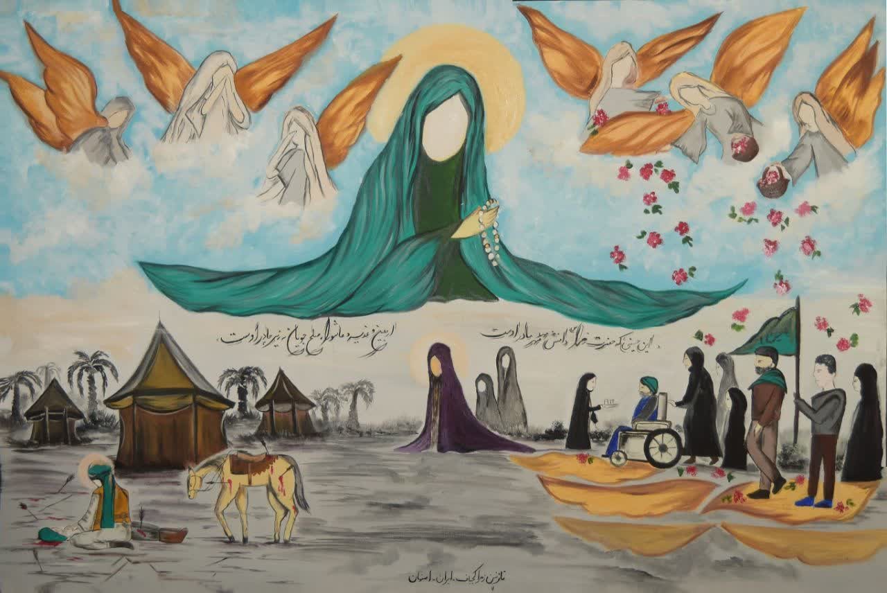 Nazenin Zahra a short story of Karbala's huge paint.
