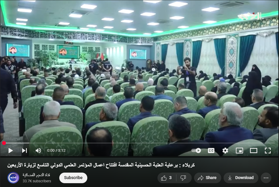 Karbala: Under the Patronage of the Imam Hussain Holy Shrine, the 9th International Scientific Conference on the Arbaeen Pilgrimage Opens