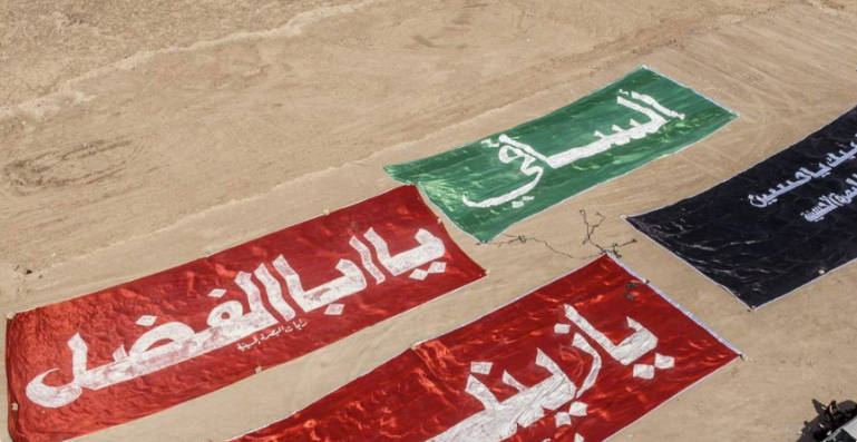 Arbaeen pilgrims set out on their journey from Ras al-Bisheh to the holy city of Karbala.