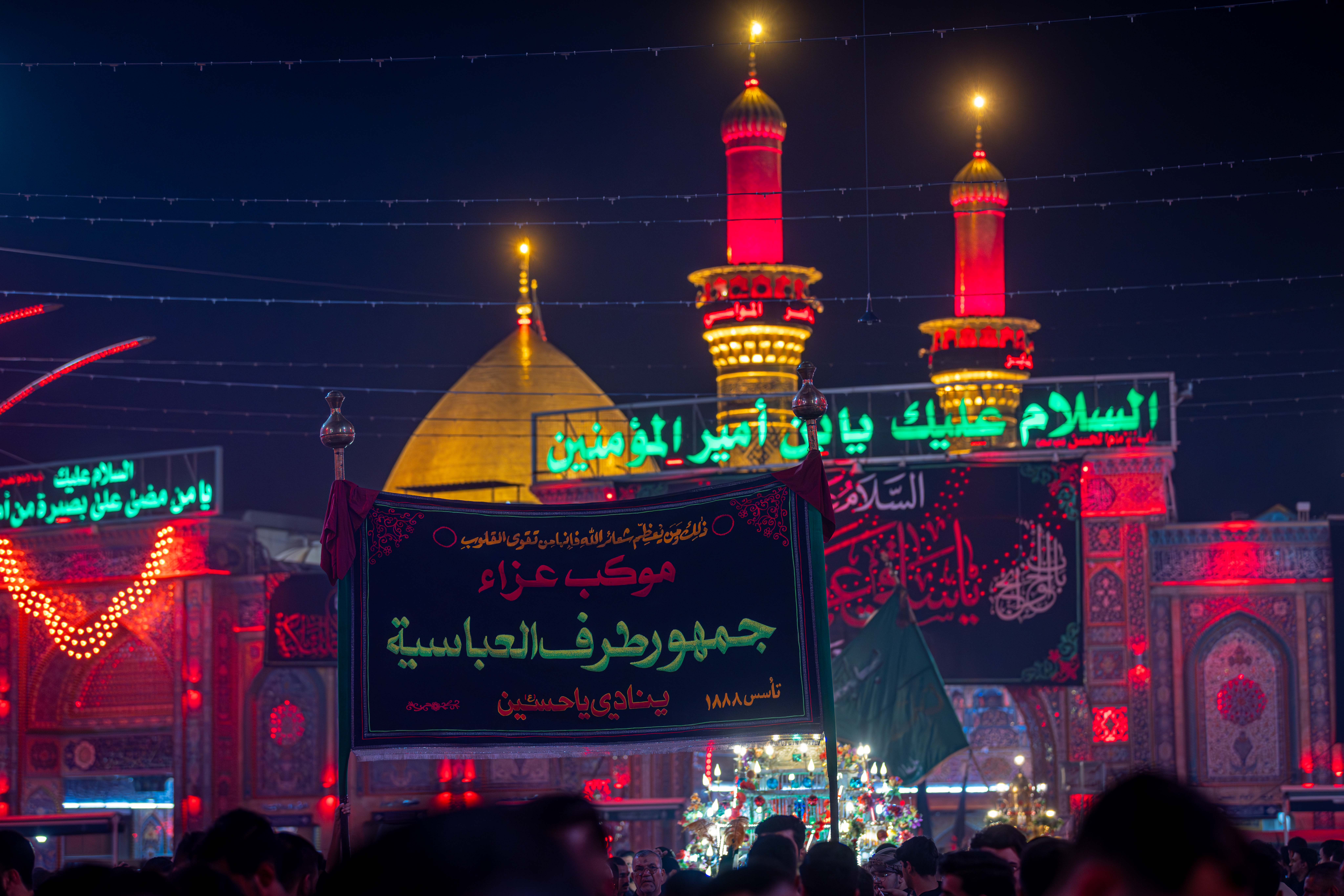 حياة الإمام الحسين بن علي(عليه السلام)