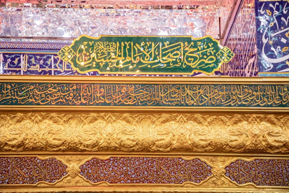 مرقد الشهداء