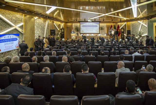 المؤتمر العلمي الدولي الثاني لزيارة الاربعين