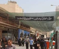 أكثر من 800 موكب خدمي من دول أجنبية لخدمة الزوار خلال زيارة الأربعين