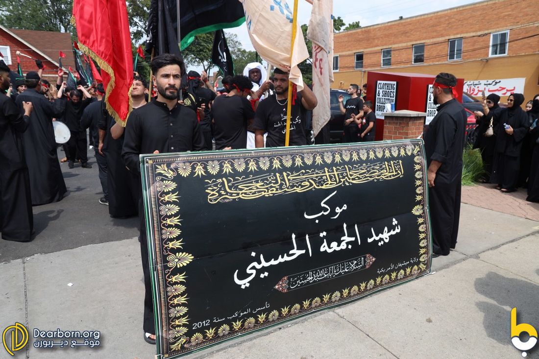 The arbaeen March of Ashura 2025 in Dearborn